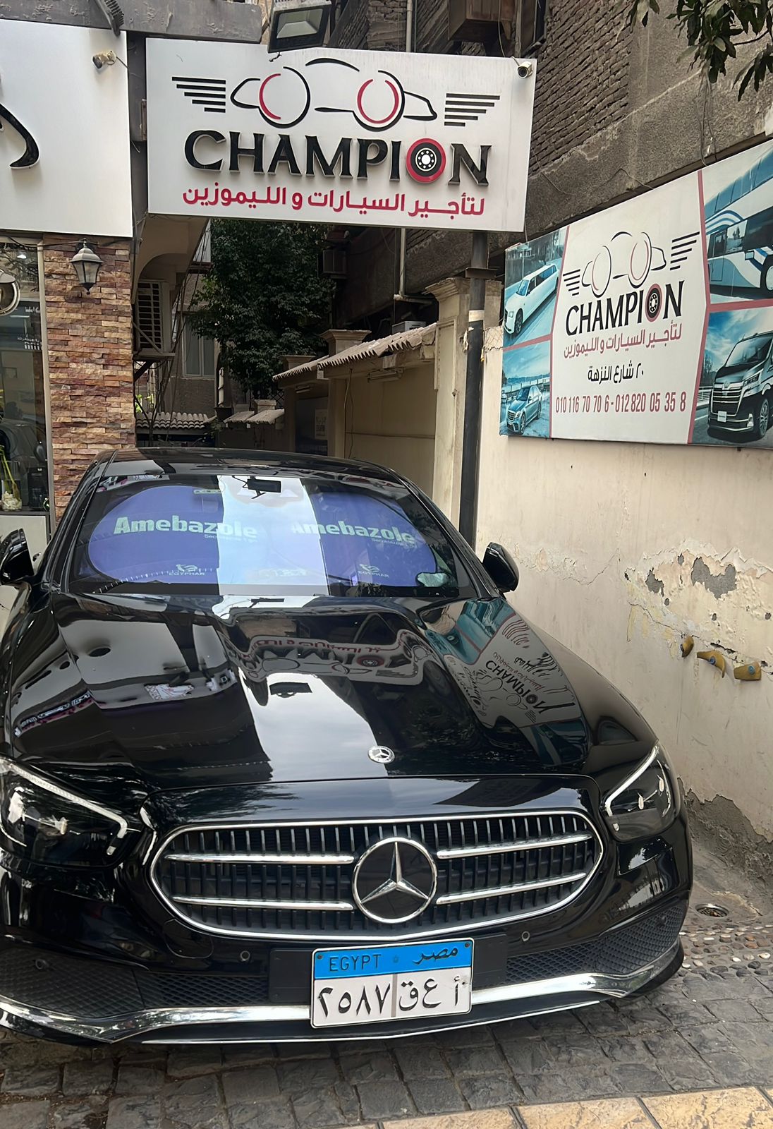 WhatsApp Image 2023-12-21 at 22.12.17